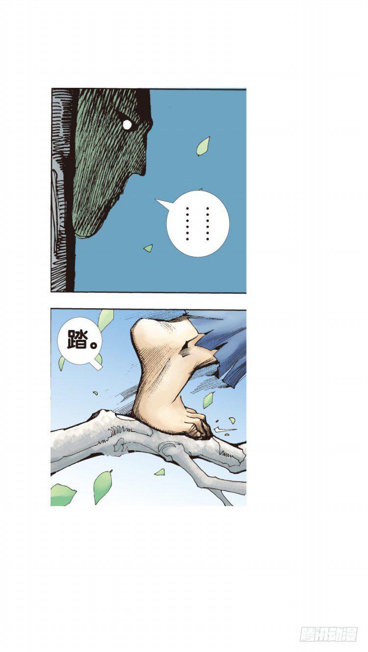 杀道行者韩漫全集-第125话：丛林凶灵3无删减无遮挡章节图片 