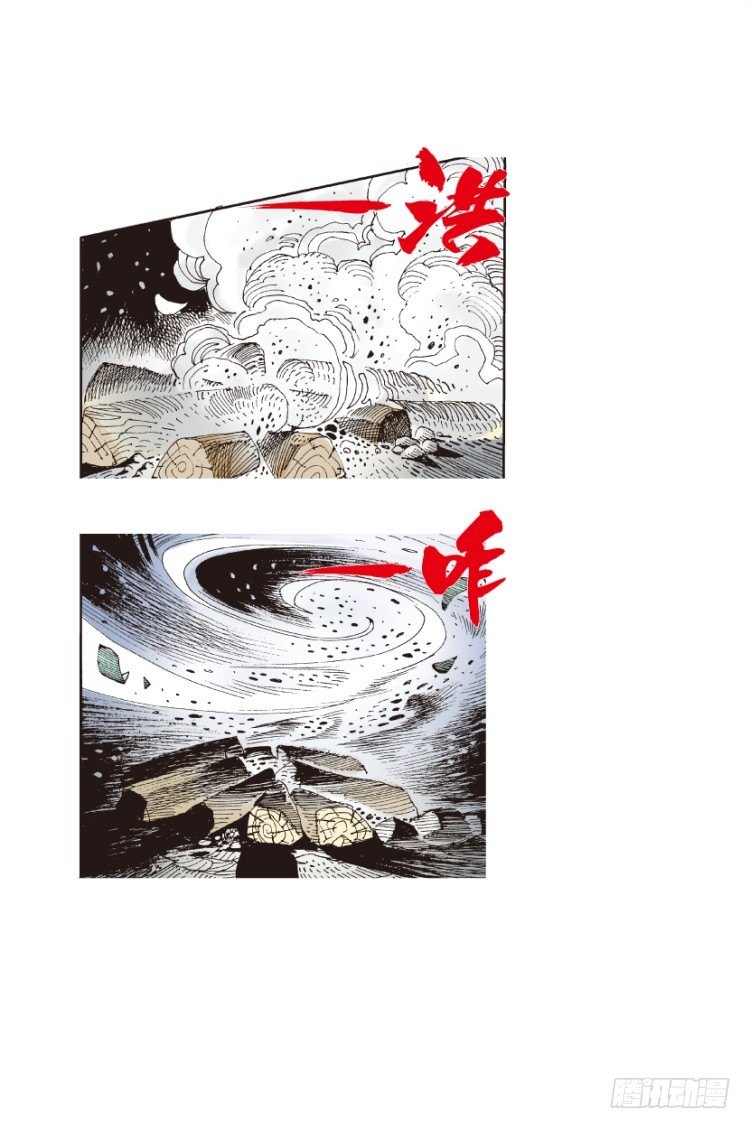 杀道行者韩漫全集-第125话：丛林凶灵3无删减无遮挡章节图片 
