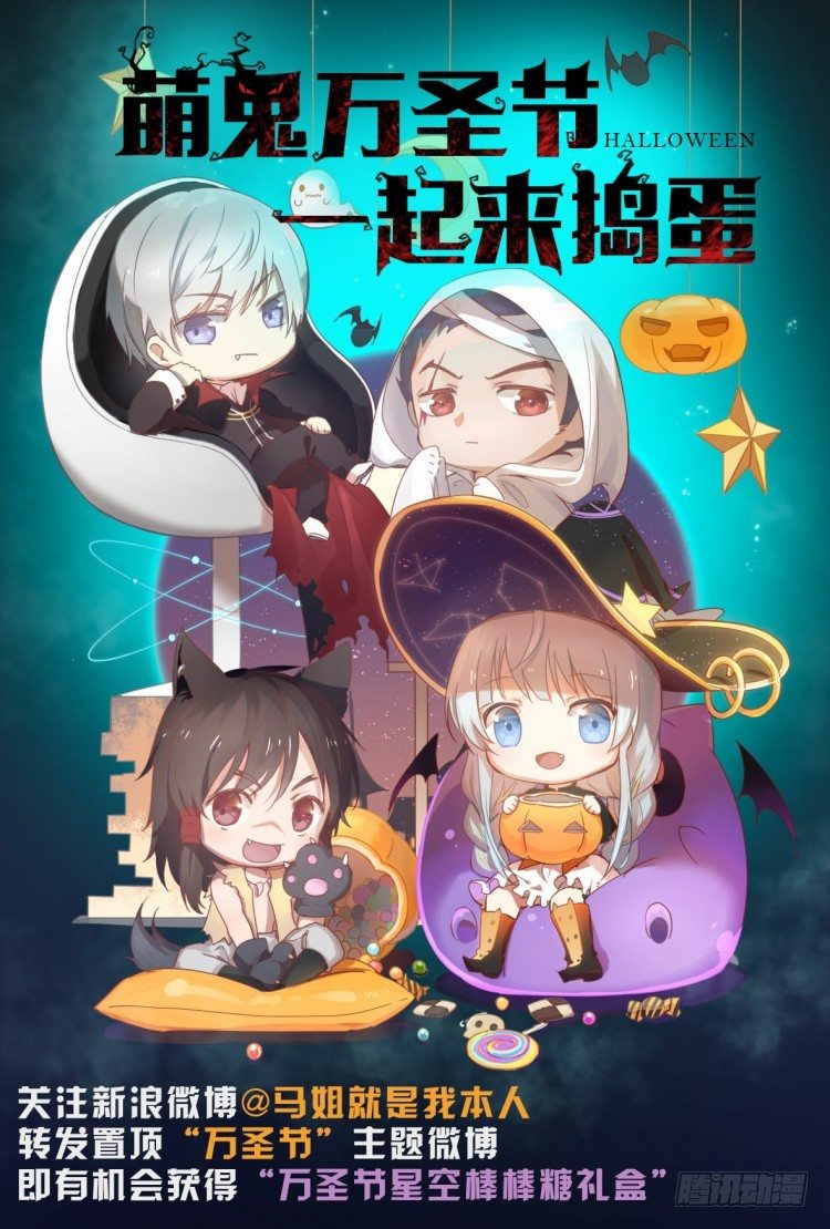 杀道行者韩漫全集-第125话：丛林凶灵3无删减无遮挡章节图片 