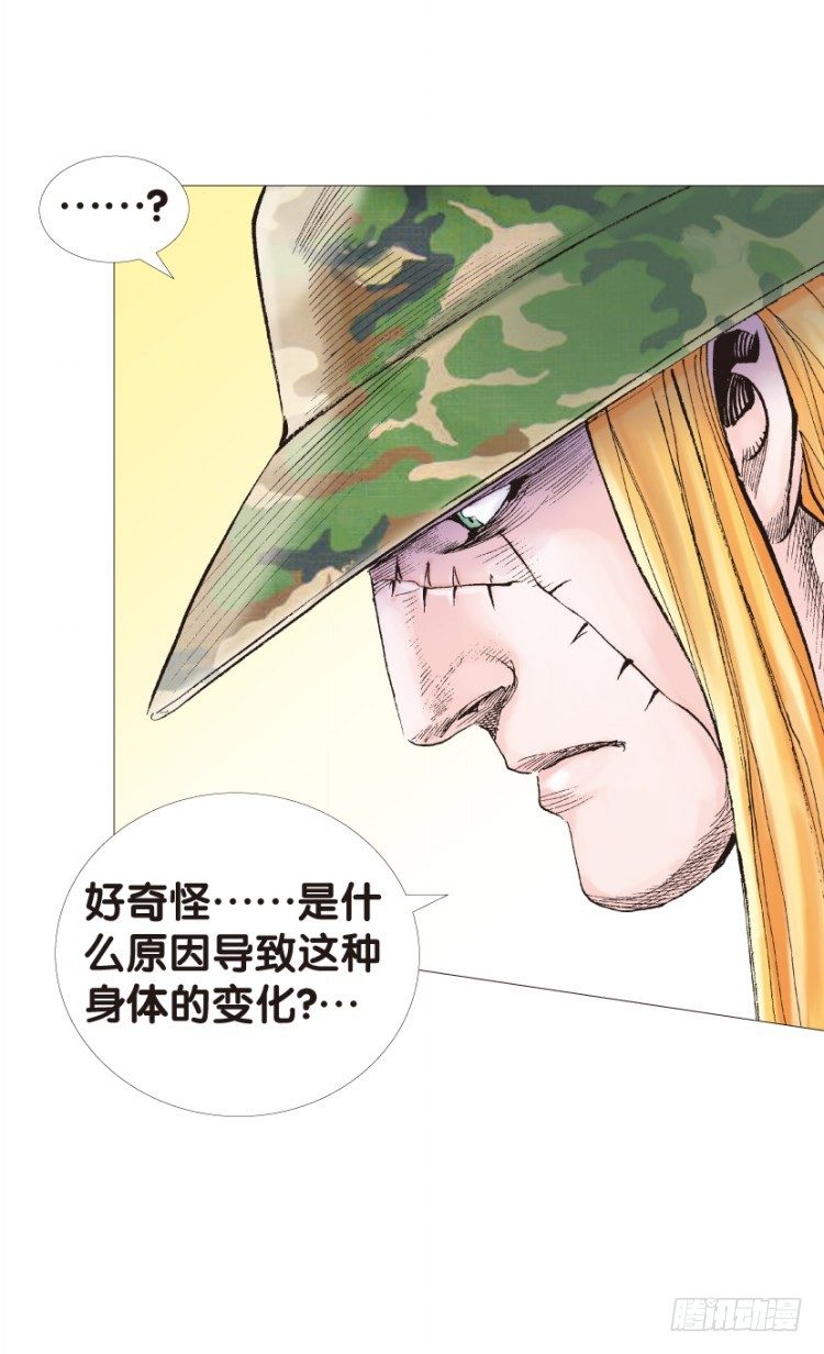 杀道行者韩漫全集-第125话：丛林凶灵3无删减无遮挡章节图片 
