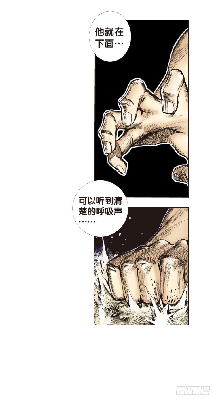 杀道行者韩漫全集-第126话：神的敌人1无删减无遮挡章节图片 