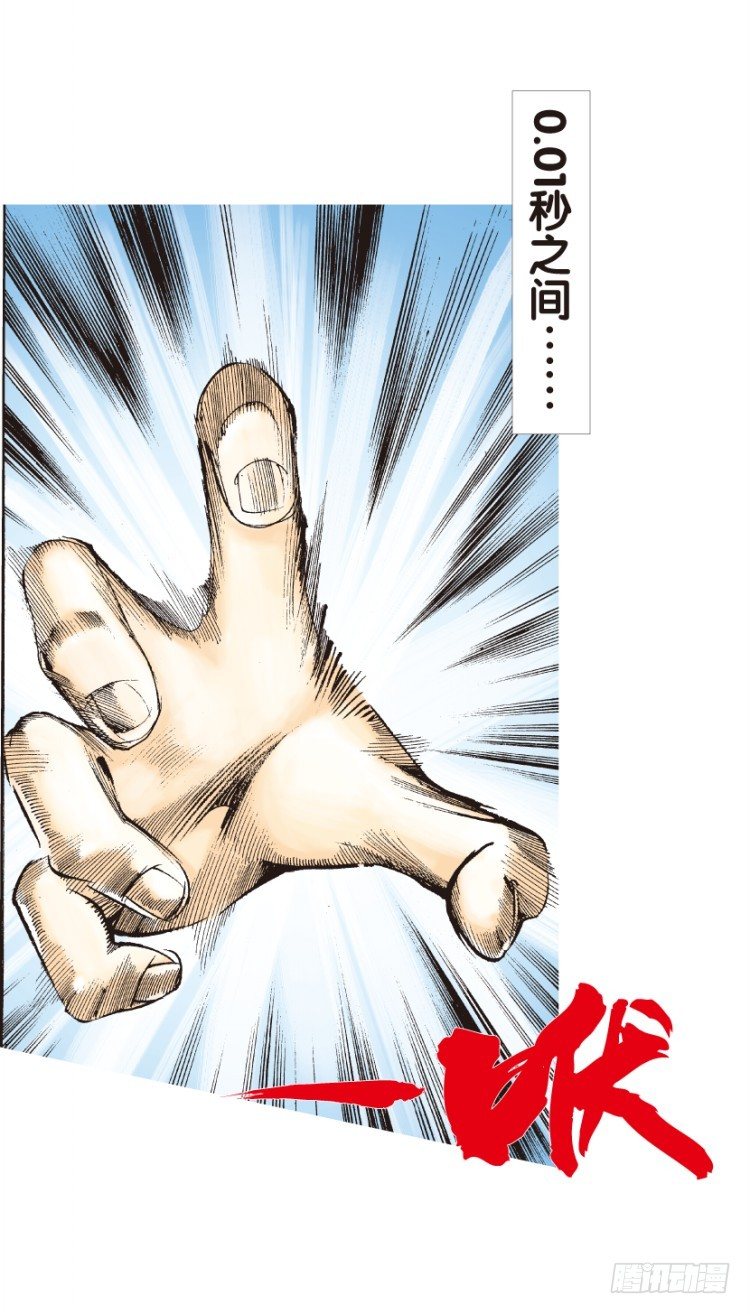 杀道行者韩漫全集-第126话：神的敌人1无删减无遮挡章节图片 