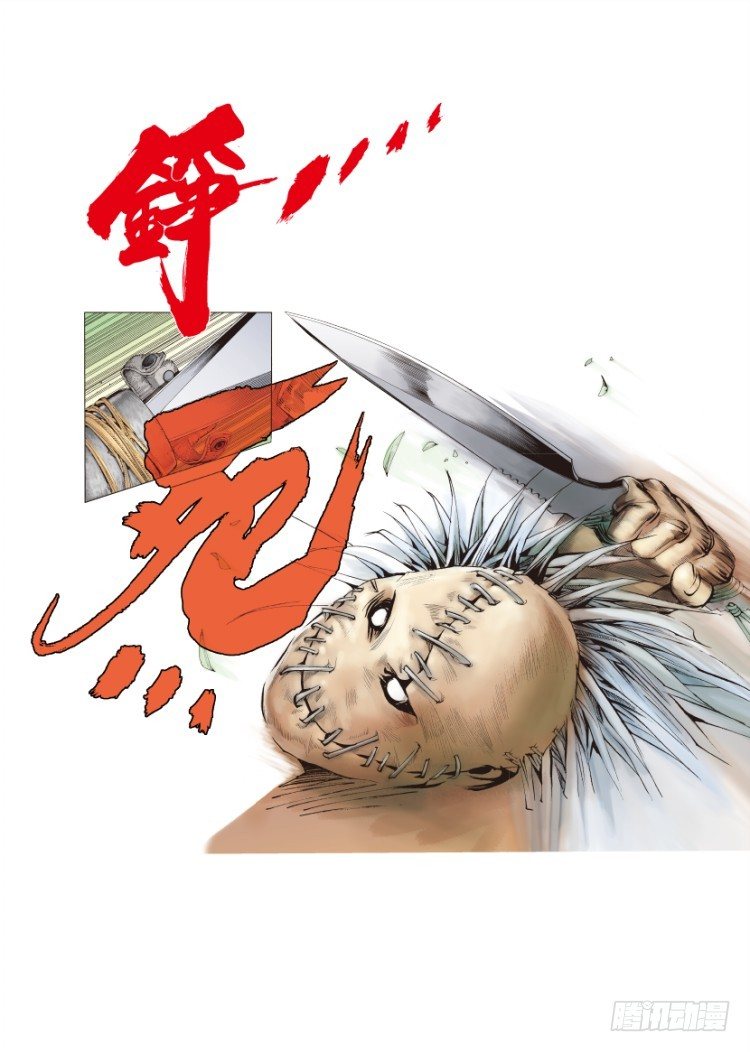 杀道行者韩漫全集-第127话：神的敌人2无删减无遮挡章节图片 