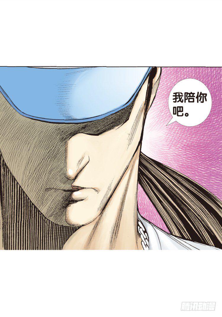 杀道行者韩漫全集-第127话：神的敌人2无删减无遮挡章节图片 