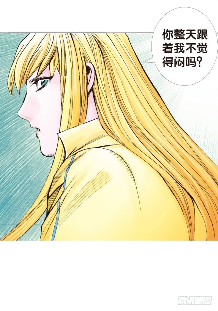 杀道行者韩漫全集-第127话：神的敌人2无删减无遮挡章节图片 
