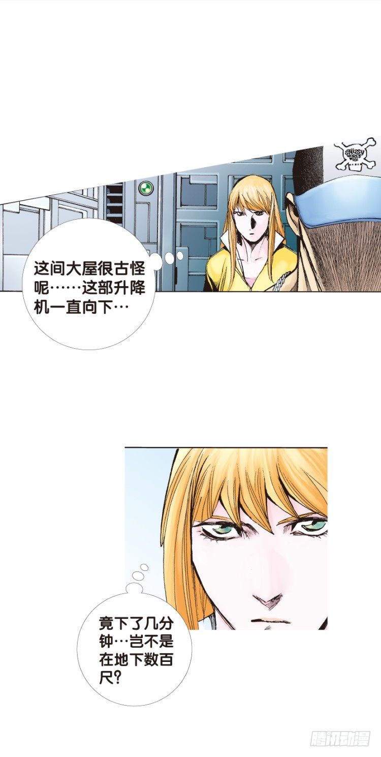 杀道行者韩漫全集-第127话：神的敌人2无删减无遮挡章节图片 