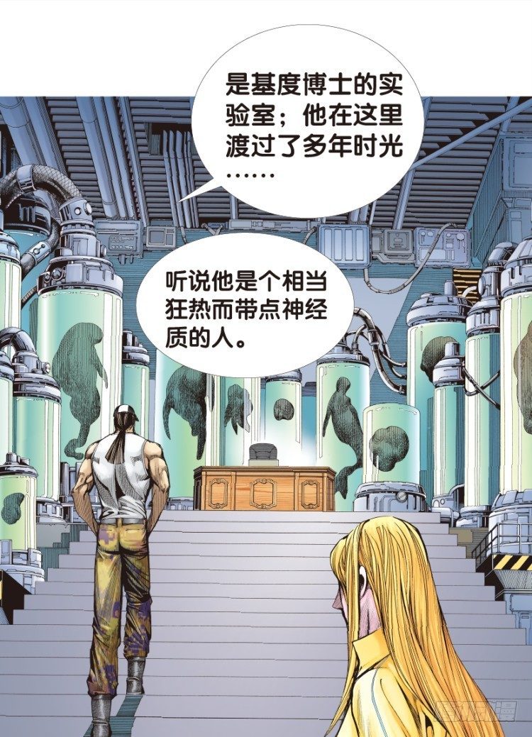 杀道行者韩漫全集-第127话：神的敌人2无删减无遮挡章节图片 