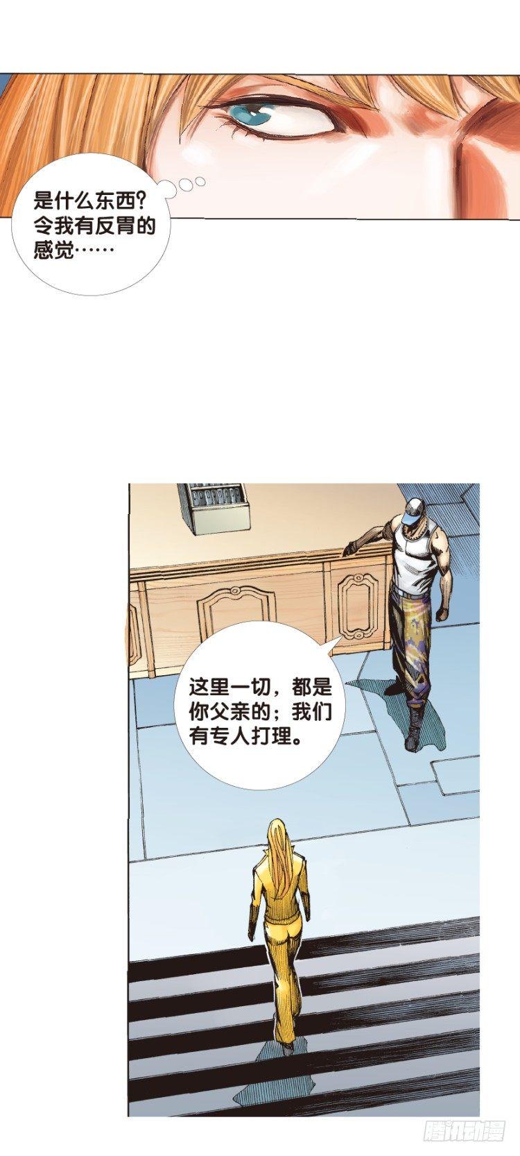 杀道行者韩漫全集-第127话：神的敌人2无删减无遮挡章节图片 