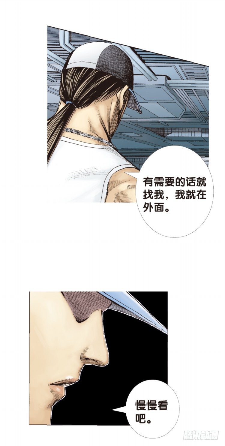 杀道行者韩漫全集-第127话：神的敌人2无删减无遮挡章节图片 