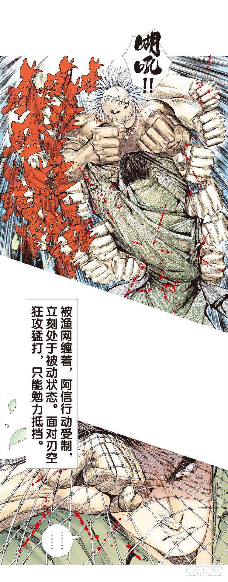 杀道行者韩漫全集-第127话：神的敌人2无删减无遮挡章节图片 