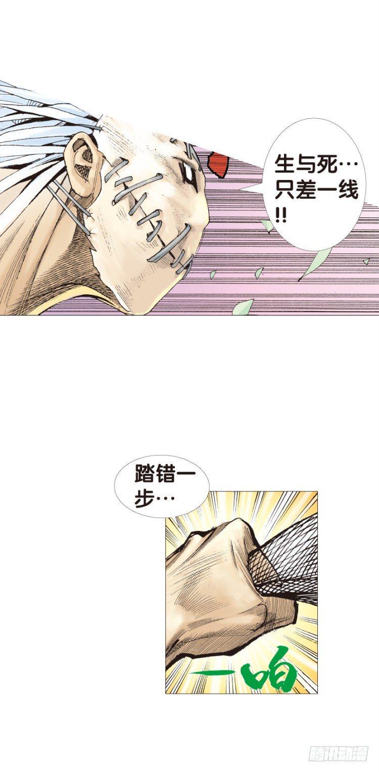 杀道行者韩漫全集-第127话：神的敌人2无删减无遮挡章节图片 