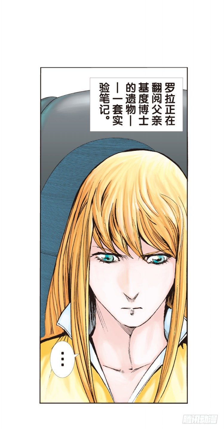 杀道行者韩漫全集-第130话：人间凶器2无删减无遮挡章节图片 