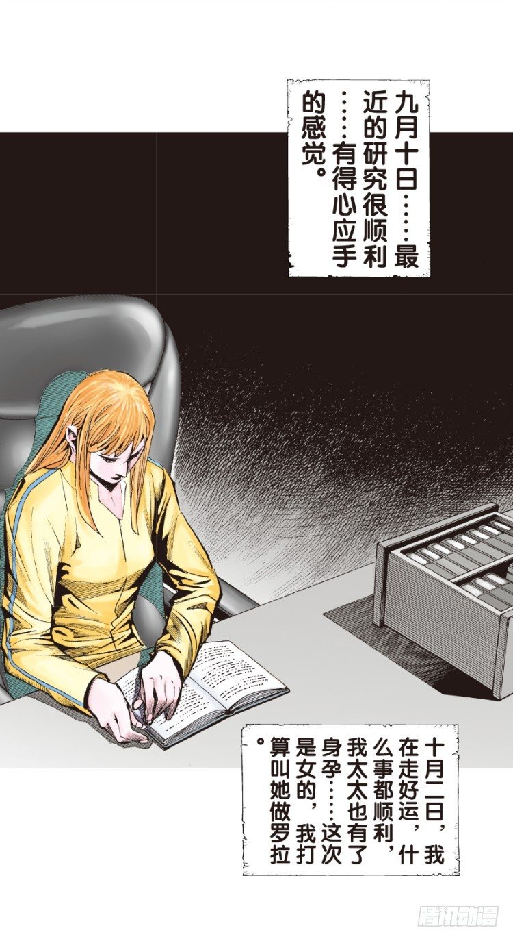 杀道行者韩漫全集-第130话：人间凶器2无删减无遮挡章节图片 