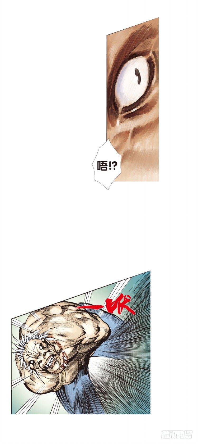 杀道行者韩漫全集-第130话：人间凶器2无删减无遮挡章节图片 