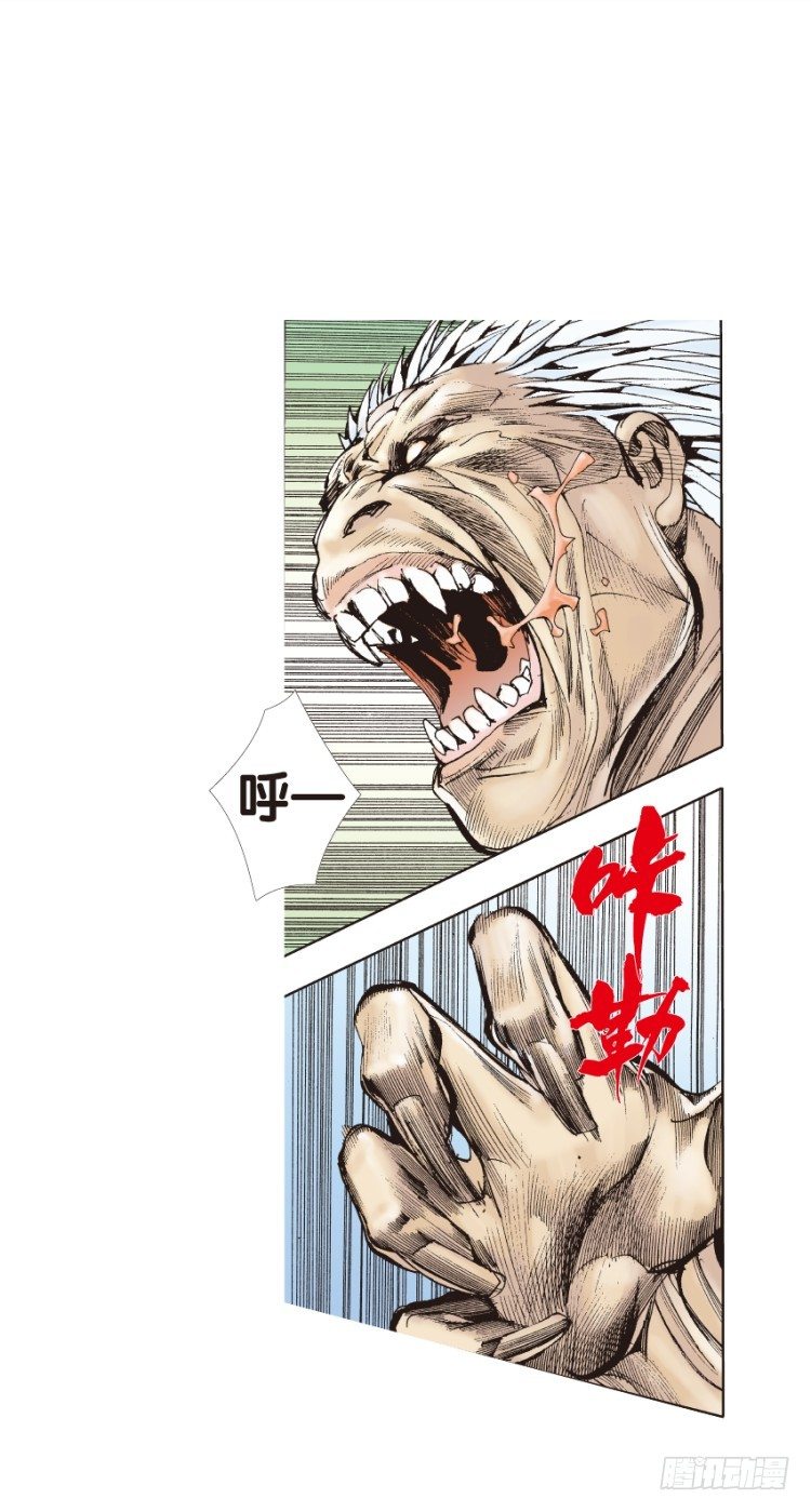 杀道行者韩漫全集-第130话：人间凶器2无删减无遮挡章节图片 