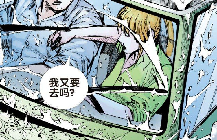 杀道行者韩漫全集-第十四回：桑恩医生无删减无遮挡章节图片 