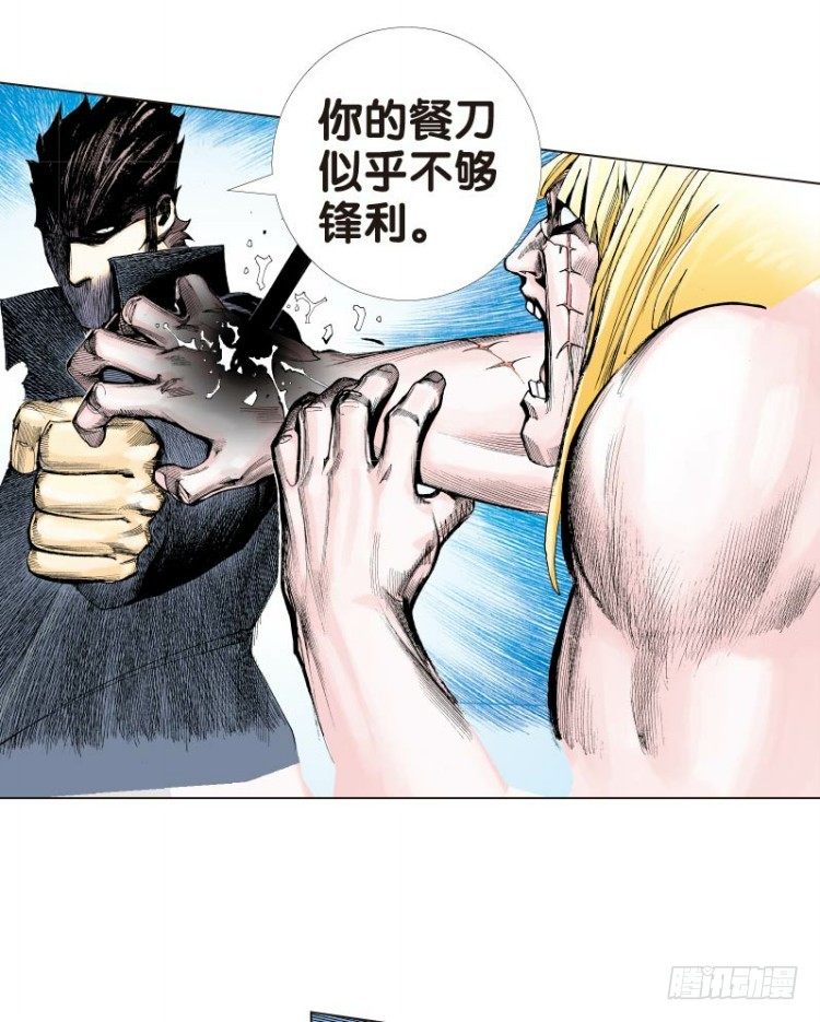 杀道行者韩漫全集-第十四回：桑恩医生无删减无遮挡章节图片 