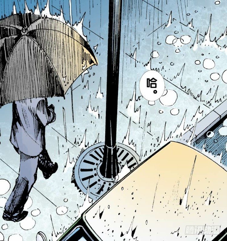 杀道行者韩漫全集-第十四回：桑恩医生无删减无遮挡章节图片 