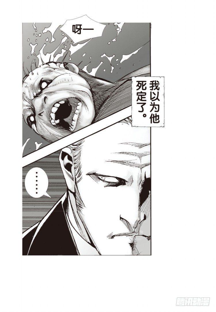 杀道行者韩漫全集-第131话：人间凶器3无删减无遮挡章节图片 