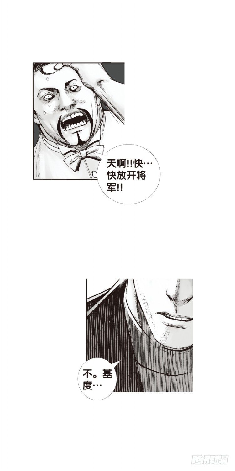 杀道行者韩漫全集-第131话：人间凶器3无删减无遮挡章节图片 