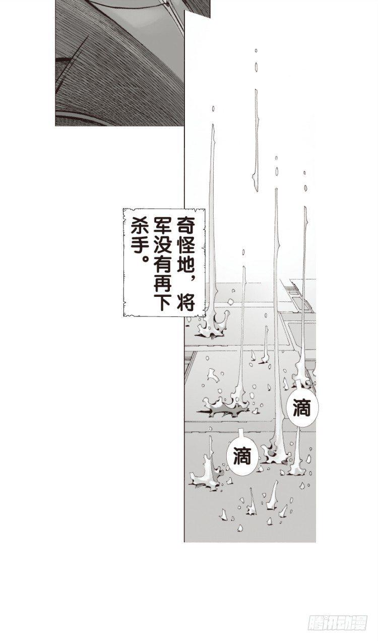杀道行者韩漫全集-第131话：人间凶器3无删减无遮挡章节图片 