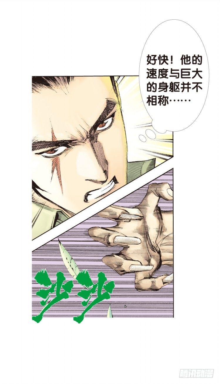 杀道行者韩漫全集-第131话：人间凶器3无删减无遮挡章节图片 