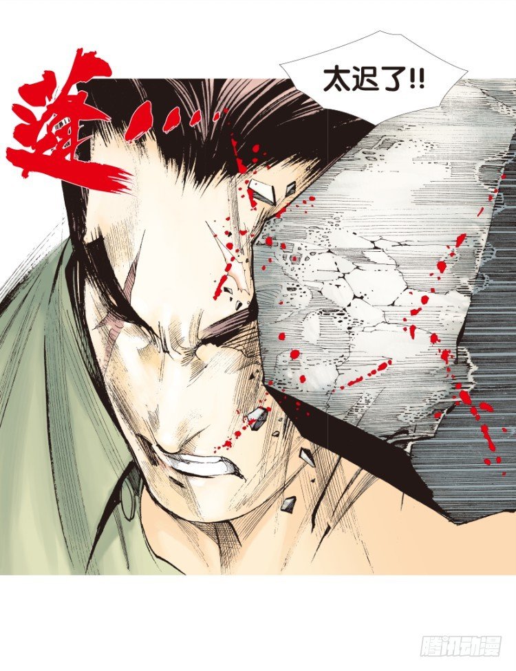杀道行者韩漫全集-第131话：人间凶器3无删减无遮挡章节图片 