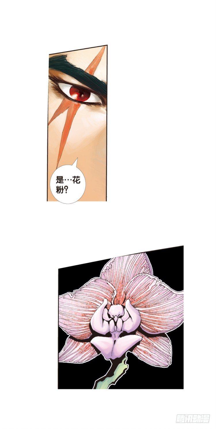 杀道行者韩漫全集-第131话：人间凶器3无删减无遮挡章节图片 