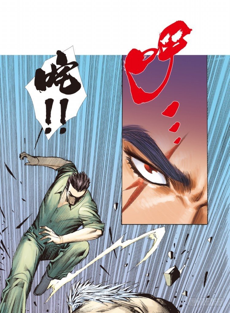 杀道行者韩漫全集-第131话：人间凶器3无删减无遮挡章节图片 