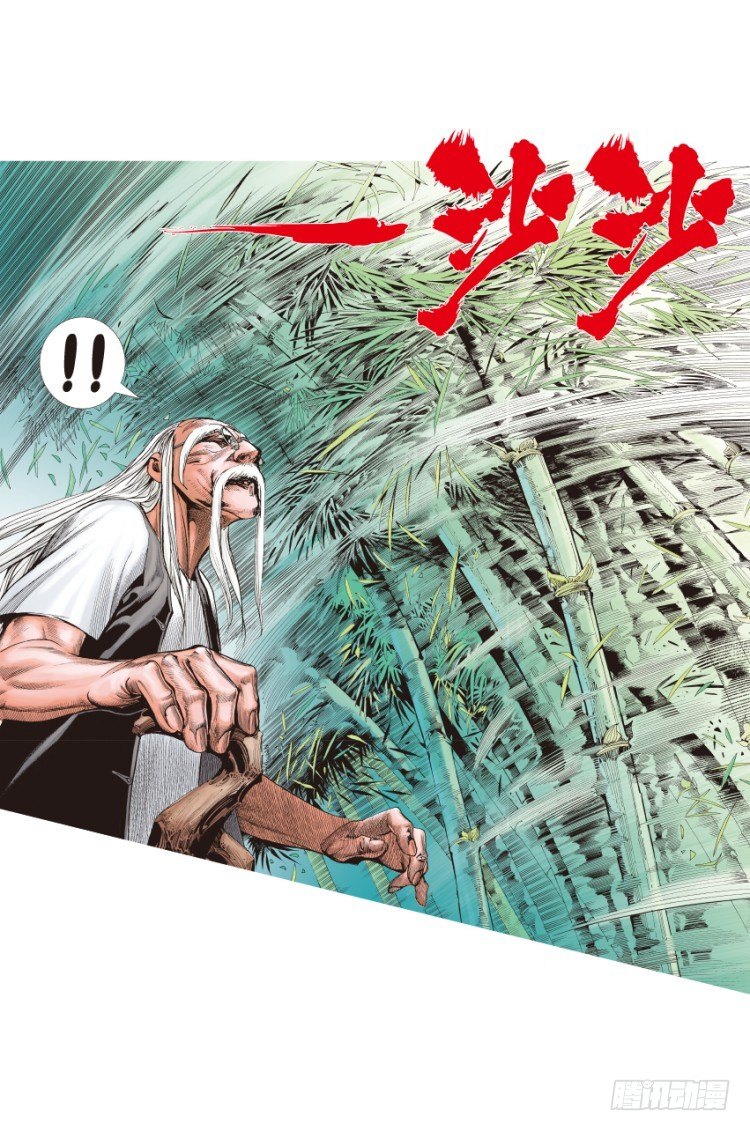 杀道行者韩漫全集-第133话：注定要败2无删减无遮挡章节图片 