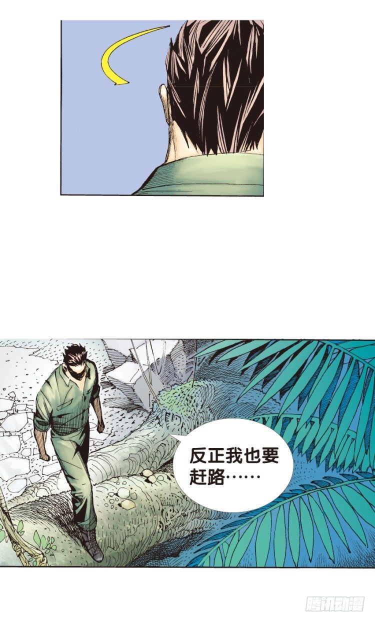 杀道行者韩漫全集-第133话：注定要败2无删减无遮挡章节图片 