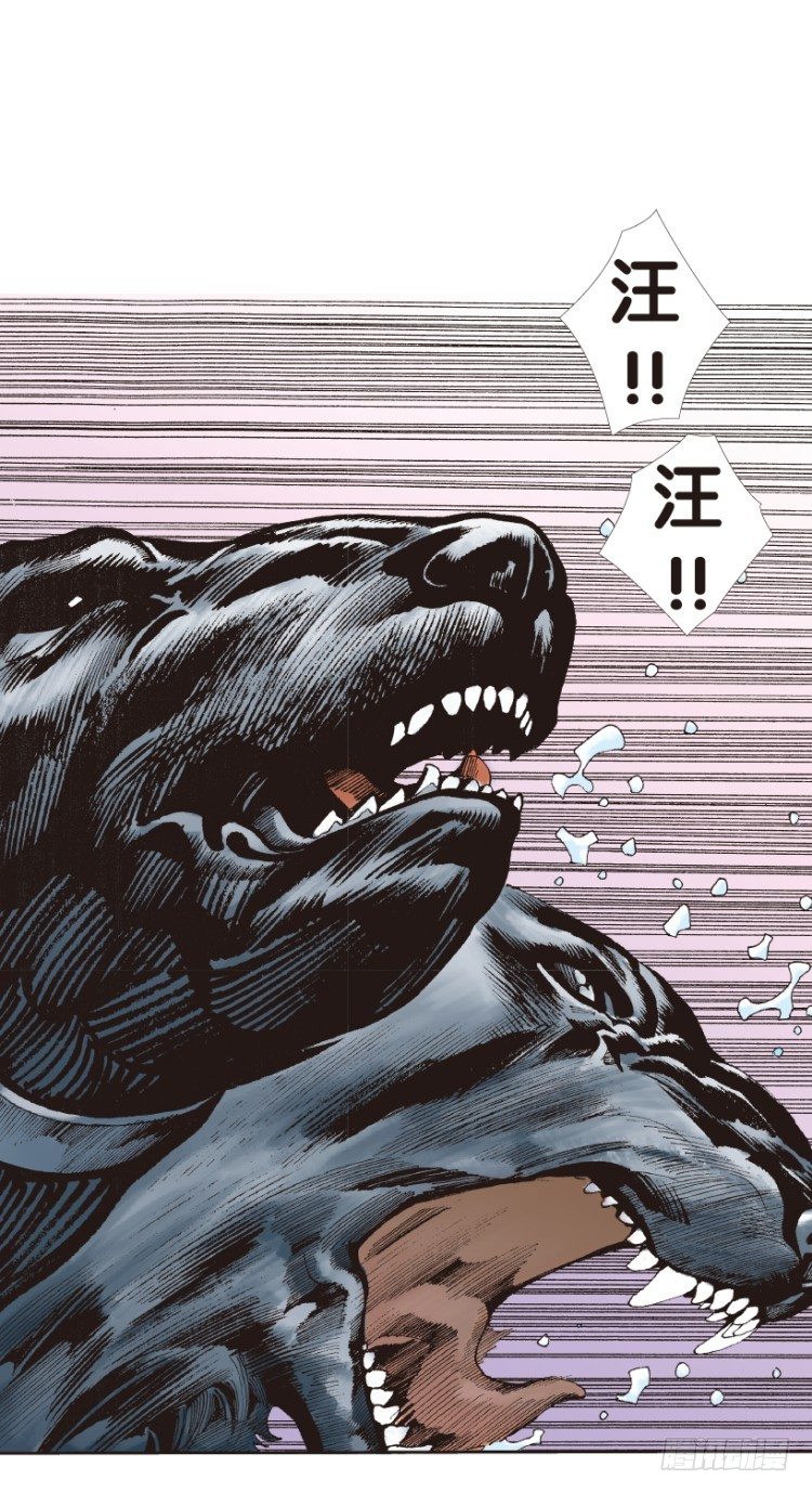 杀道行者韩漫全集-第135话：陷阱1无删减无遮挡章节图片 