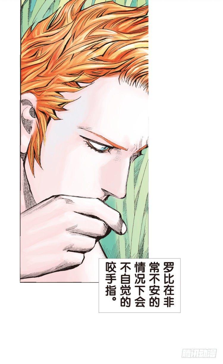杀道行者韩漫全集-第135话：陷阱1无删减无遮挡章节图片 