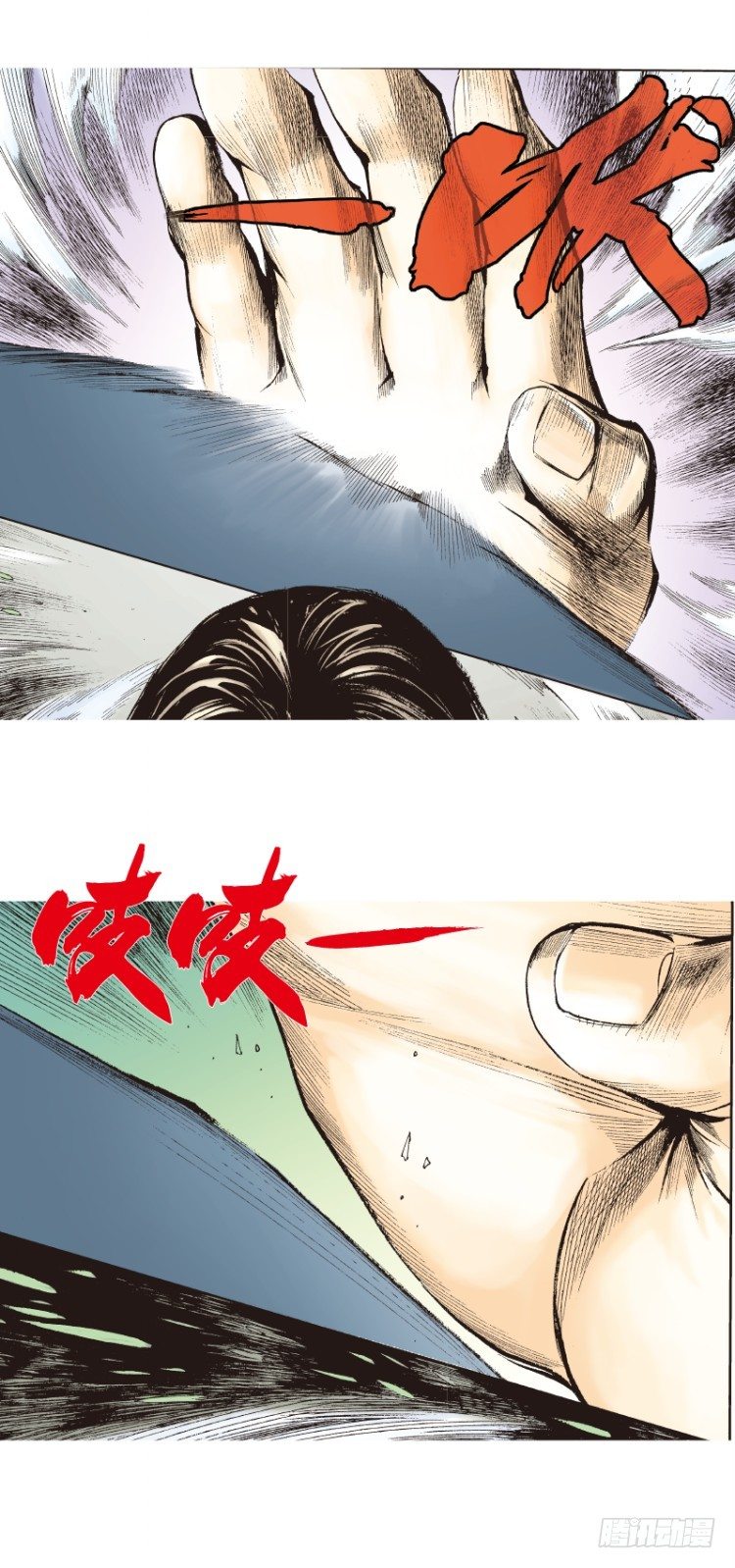 杀道行者韩漫全集-第136话：陷阱2无删减无遮挡章节图片 