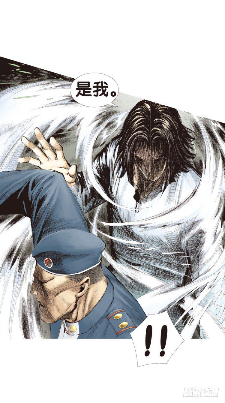 杀道行者韩漫全集-第136话：陷阱2无删减无遮挡章节图片 
