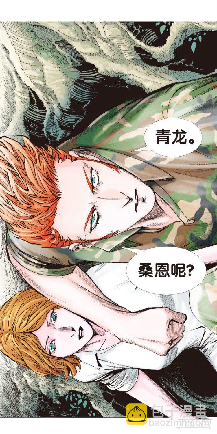 杀道行者韩漫全集-第136话：陷阱2无删减无遮挡章节图片 