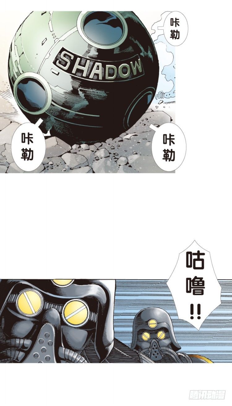 杀道行者韩漫全集-第136话：陷阱2无删减无遮挡章节图片 