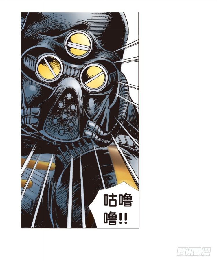 杀道行者韩漫全集-第137话：陷阱3无删减无遮挡章节图片 
