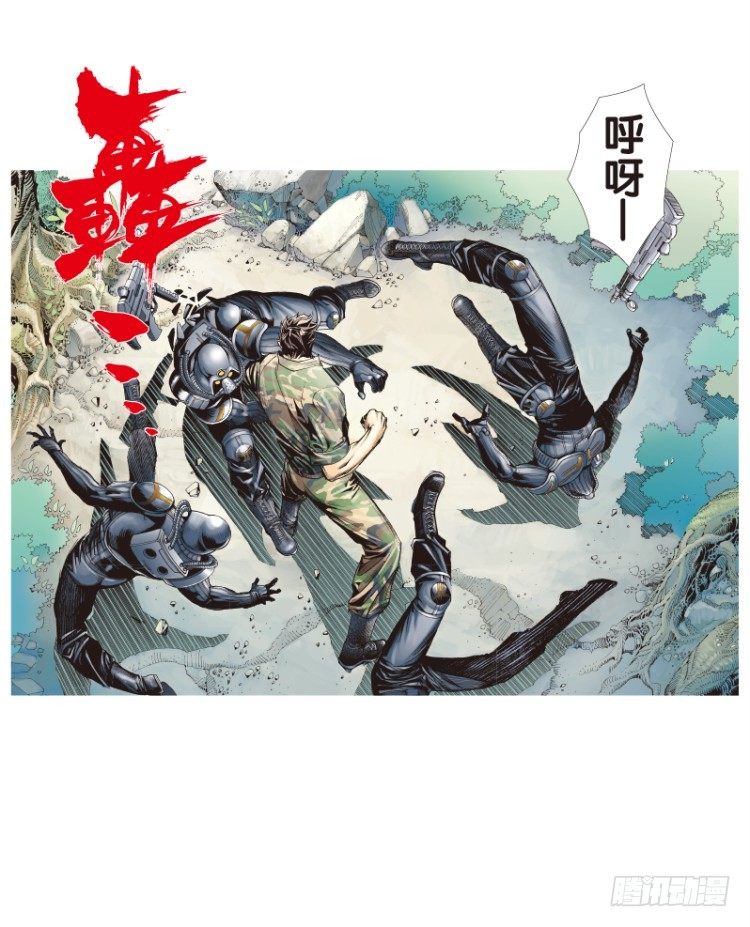 杀道行者韩漫全集-第137话：陷阱3无删减无遮挡章节图片 