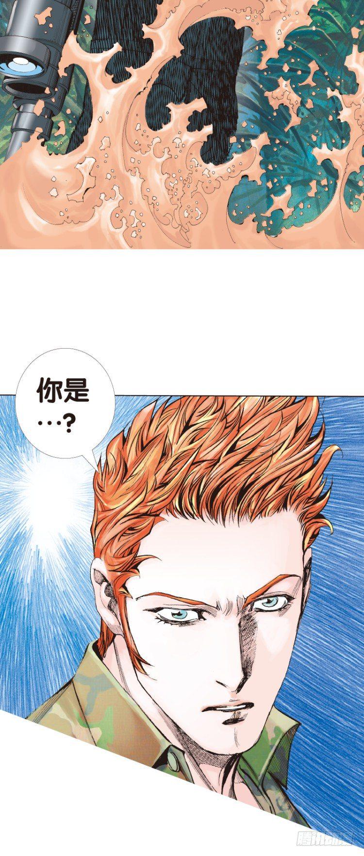 杀道行者韩漫全集-第137话：陷阱3无删减无遮挡章节图片 