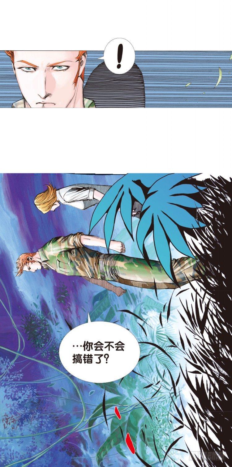 杀道行者韩漫全集-第138话：铁甲兵团的主人1无删减无遮挡章节图片 