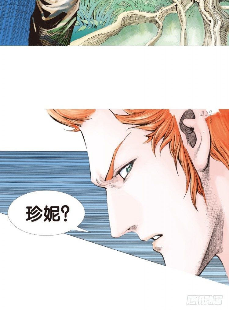 杀道行者韩漫全集-第138话：铁甲兵团的主人1无删减无遮挡章节图片 