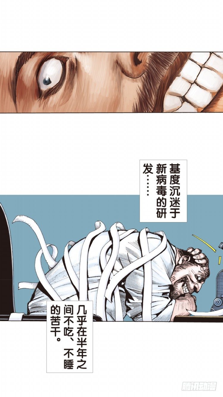 杀道行者韩漫全集-第139话：铁甲兵团的主人2无删减无遮挡章节图片 