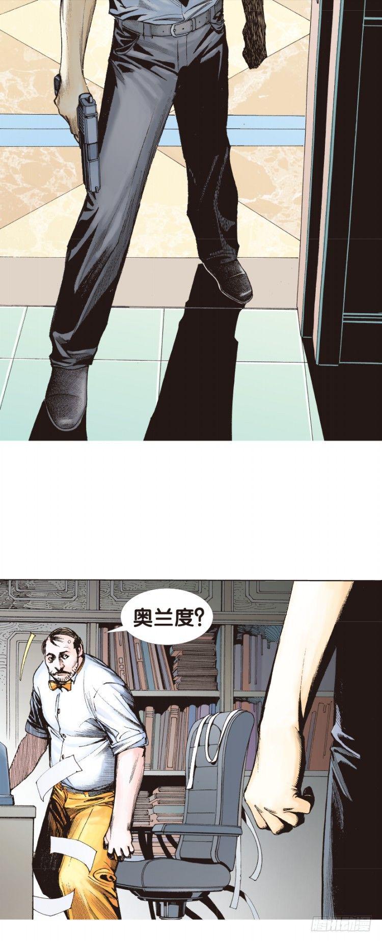 杀道行者韩漫全集-第139话：铁甲兵团的主人2无删减无遮挡章节图片 