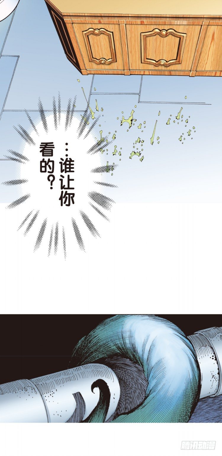 杀道行者韩漫全集-第140话：铁甲军团的主人3无删减无遮挡章节图片 
