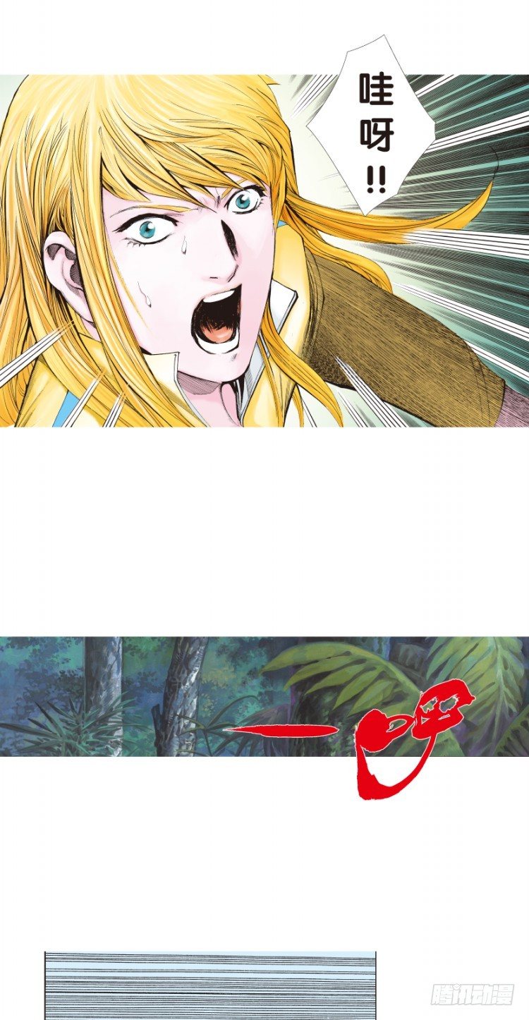 杀道行者韩漫全集-第140话：铁甲军团的主人3无删减无遮挡章节图片 