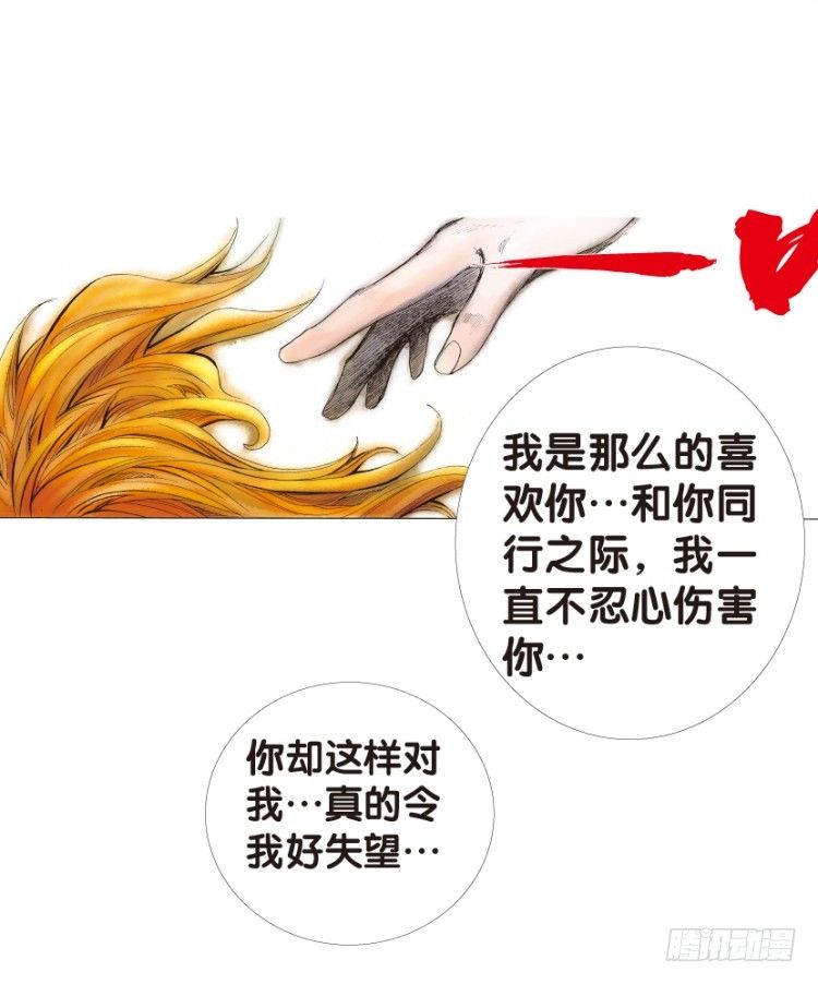 杀道行者韩漫全集-第140话：铁甲军团的主人3无删减无遮挡章节图片 
