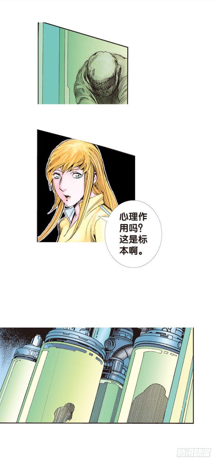 杀道行者韩漫全集-第140话：铁甲军团的主人3无删减无遮挡章节图片 