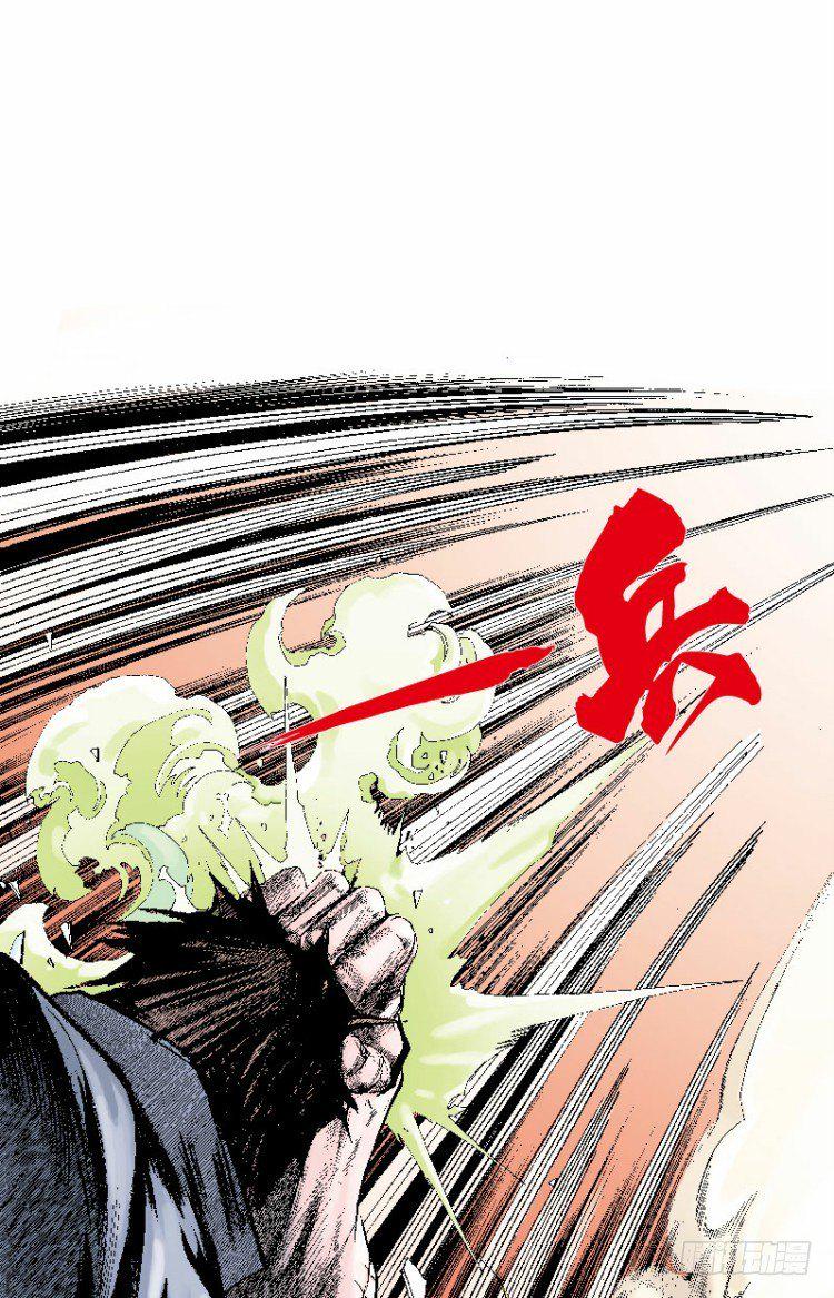 杀道行者韩漫全集-第十五回：桑恩医生无删减无遮挡章节图片 