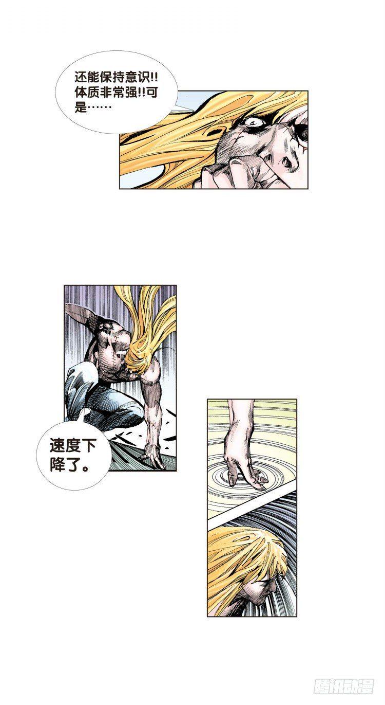 杀道行者韩漫全集-第十五回：桑恩医生无删减无遮挡章节图片 